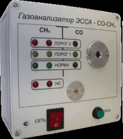 Газоанализатор ЭССА-СО-CH4/N  (исп. МБ)